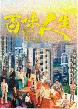 文化传媒年代剧长街旧梦剧照