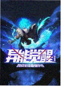 文化传媒治愈日常动画小满食堂海报